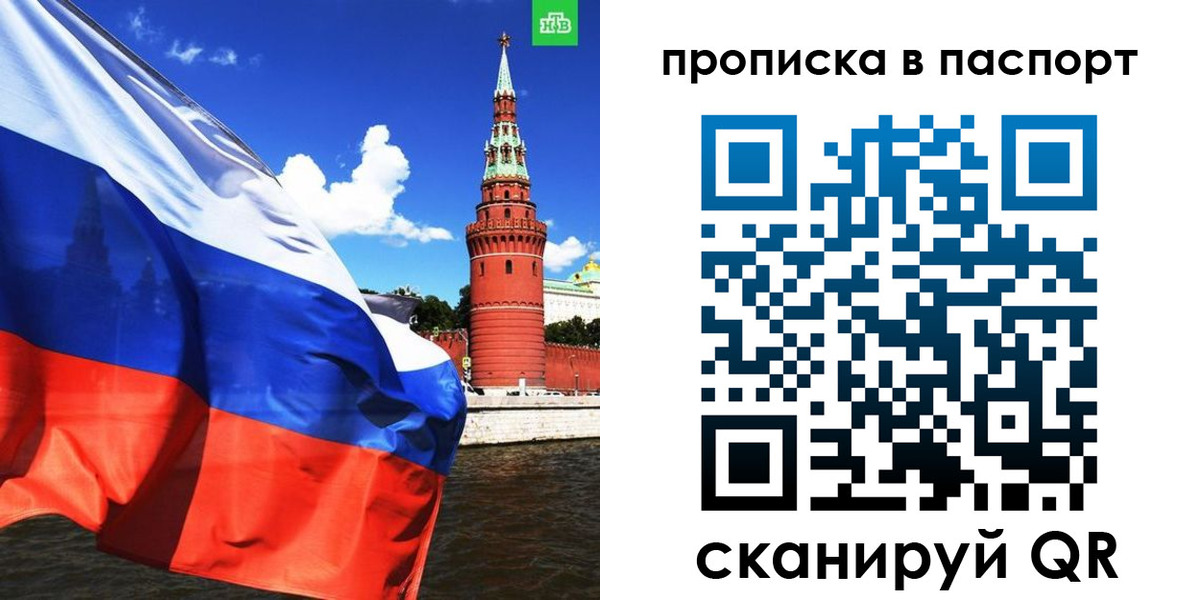 регистрация для школы в Саранске
